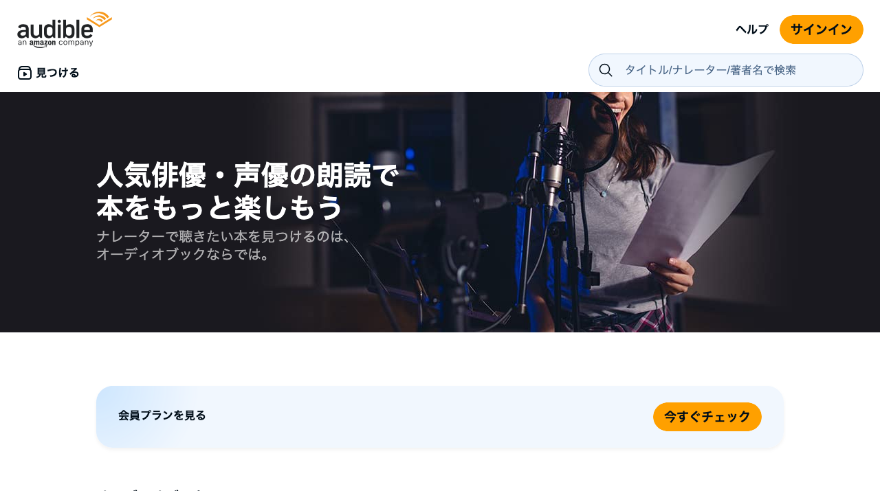 公式サイト画像