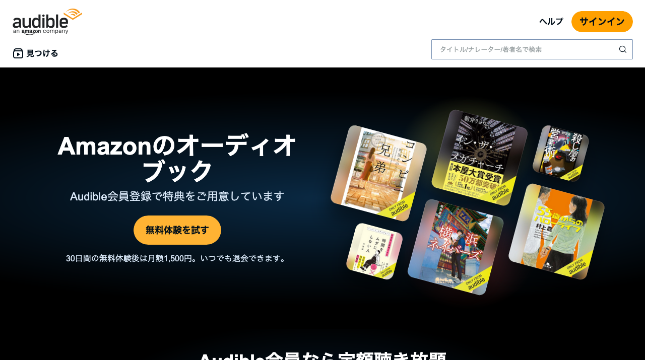 公式サイト画像