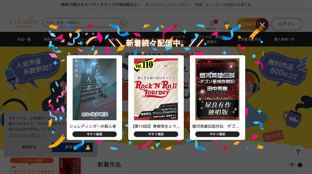 公式サイト画像