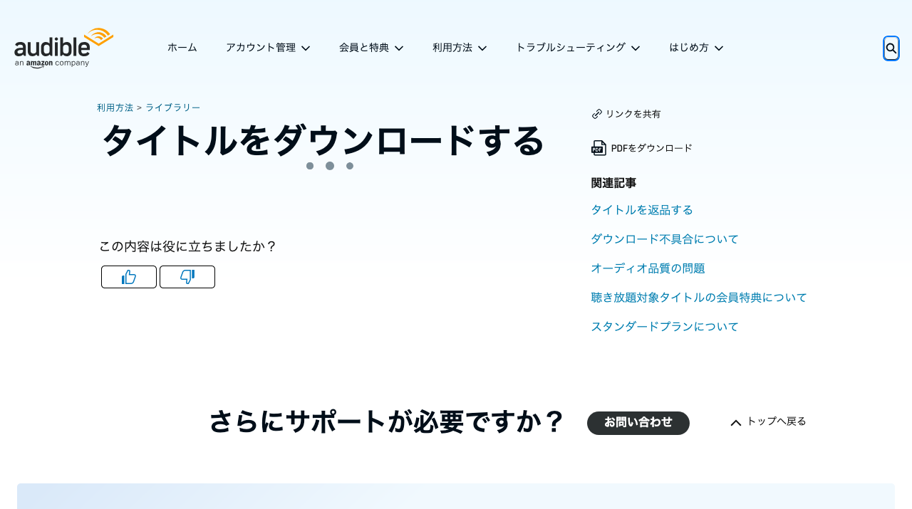 公式サイト画像