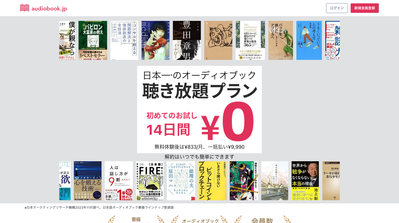 公式サイト画像
