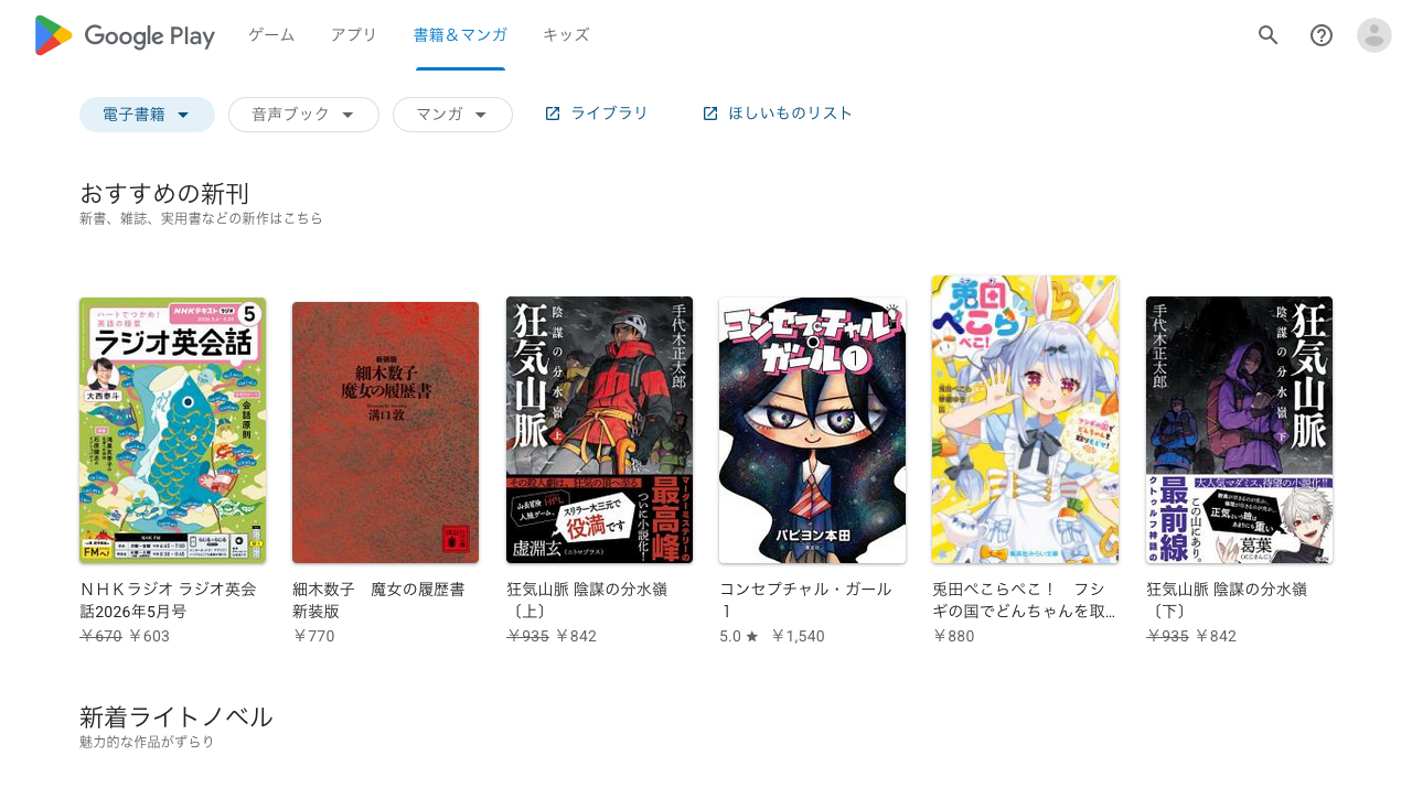 公式サイト画像