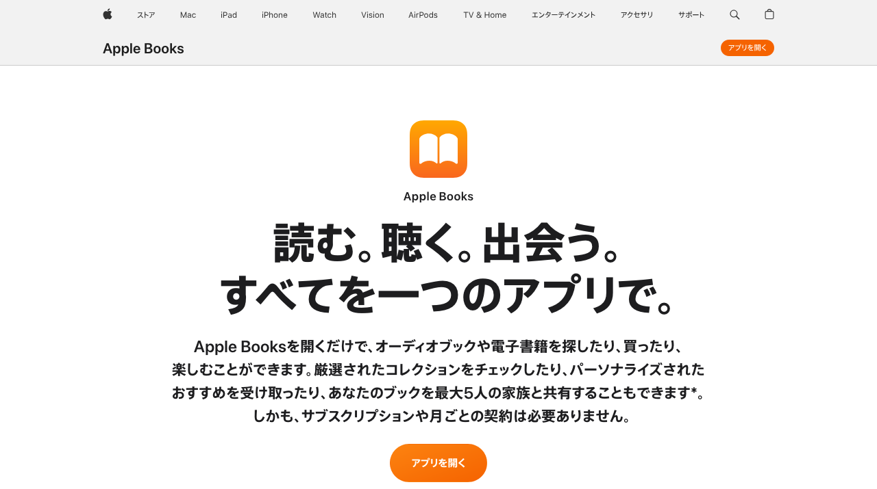 公式サイト画像