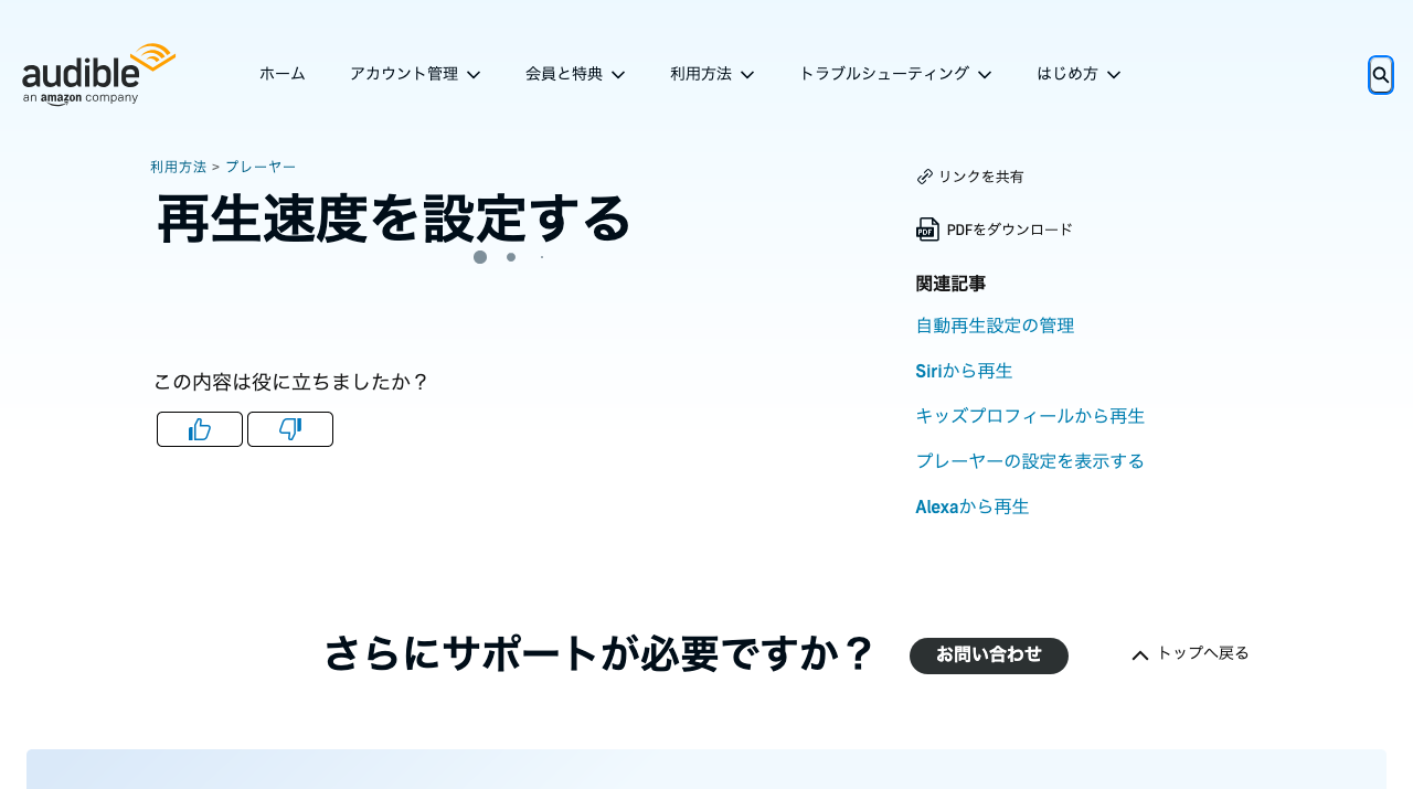 公式サイト画像
