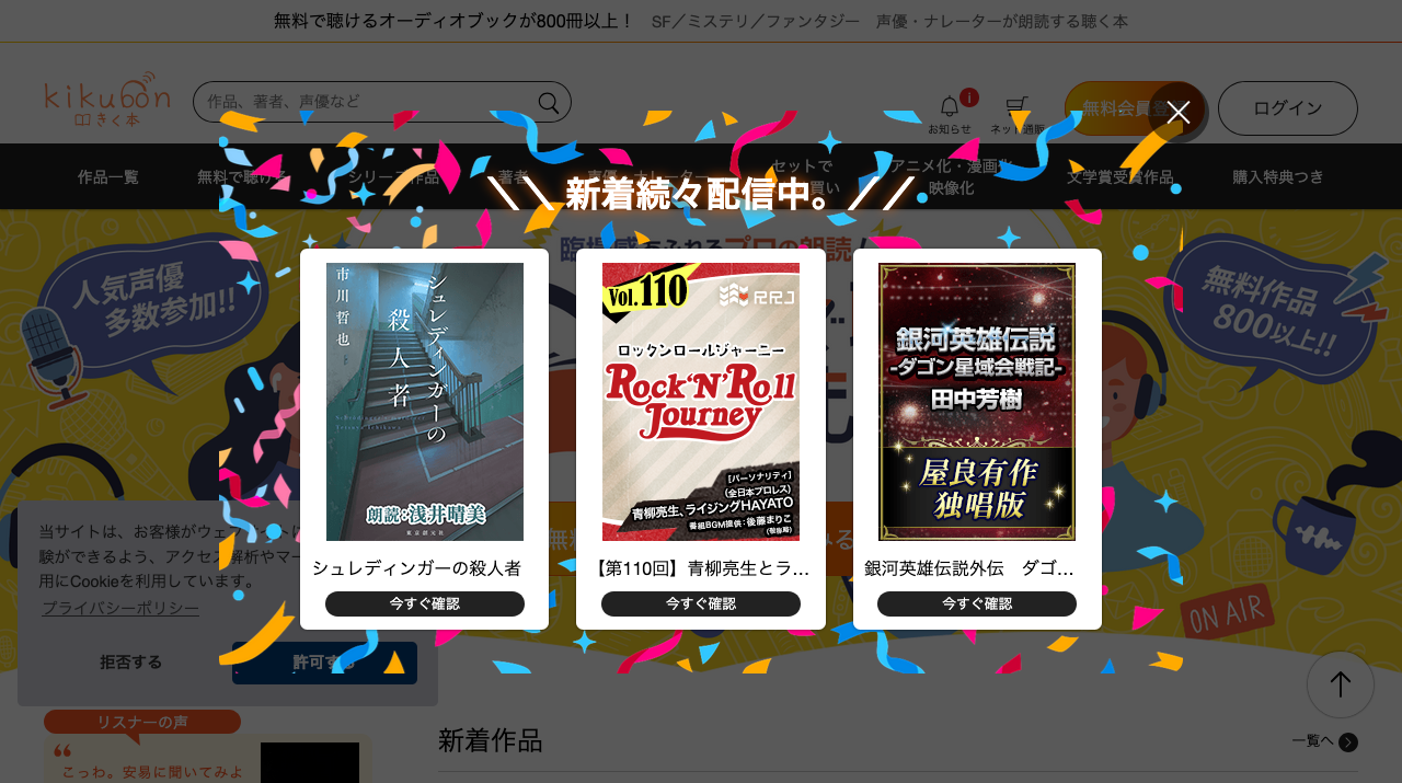公式サイト画像