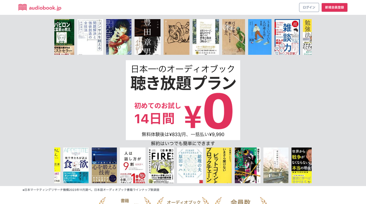 公式サイト画像
