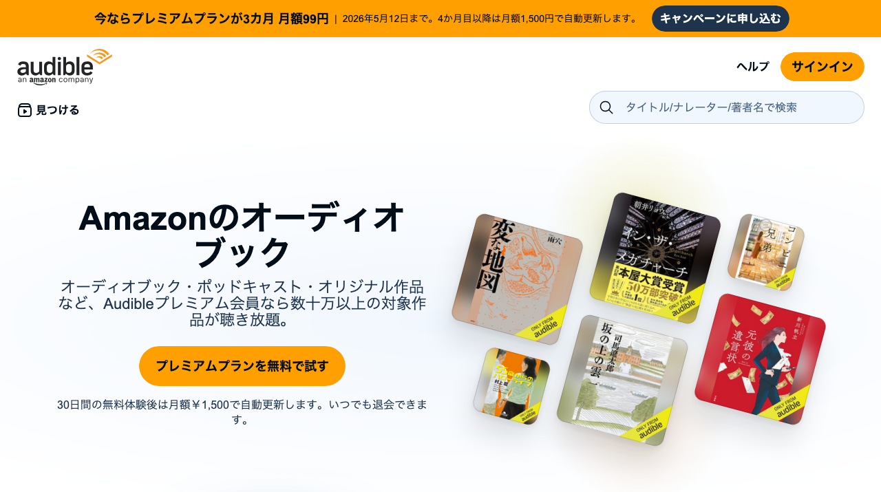 公式サイト画像