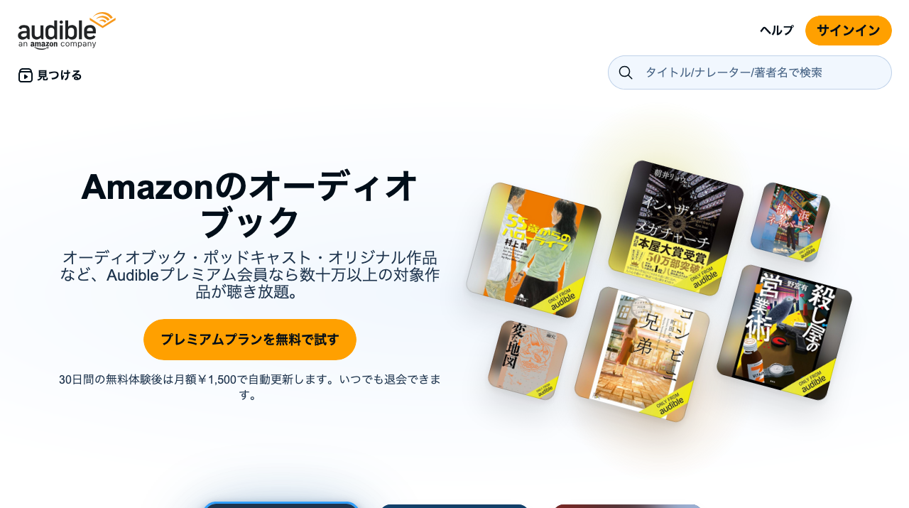 公式サイト画像
