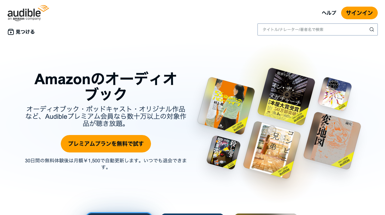 公式サイト画像