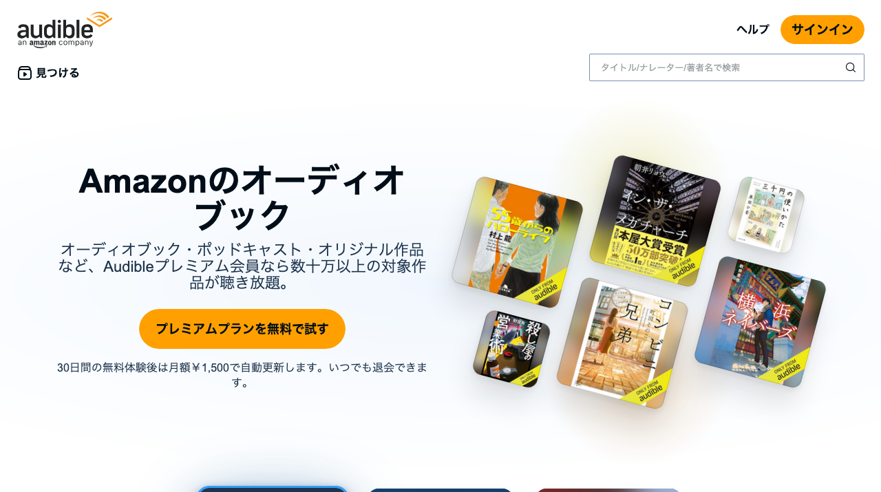 公式サイト画像