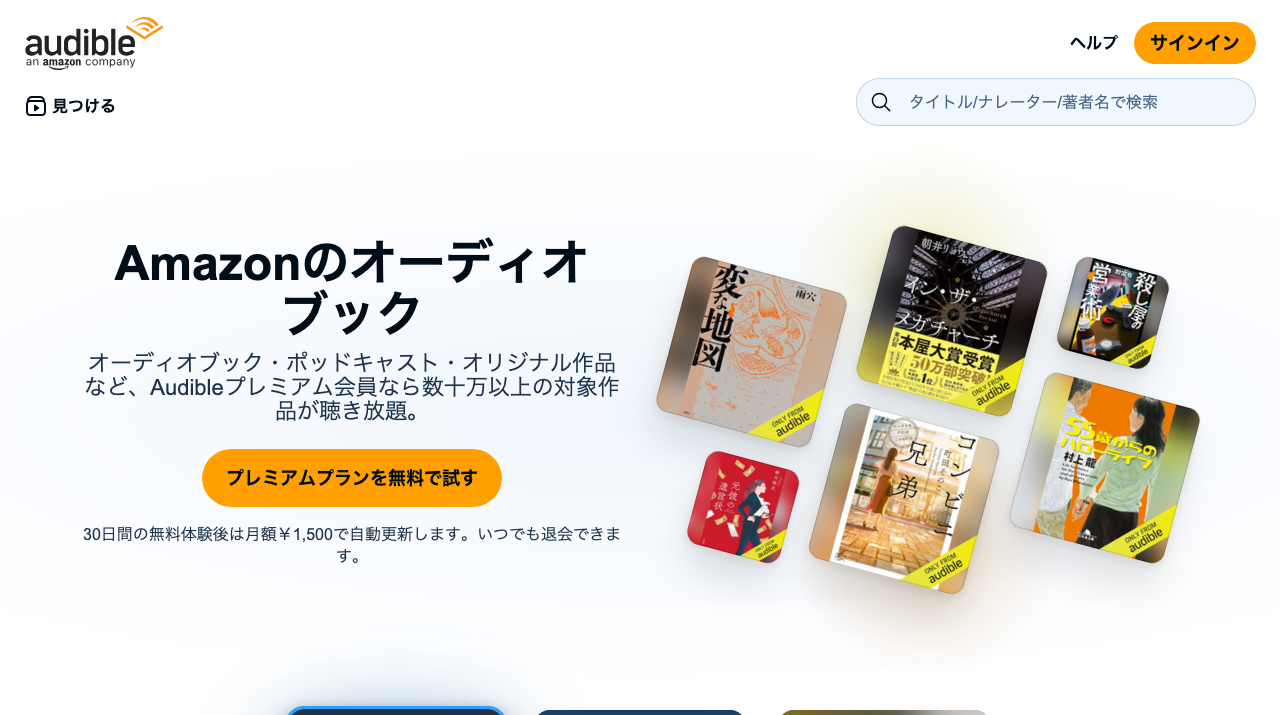 公式サイト画像