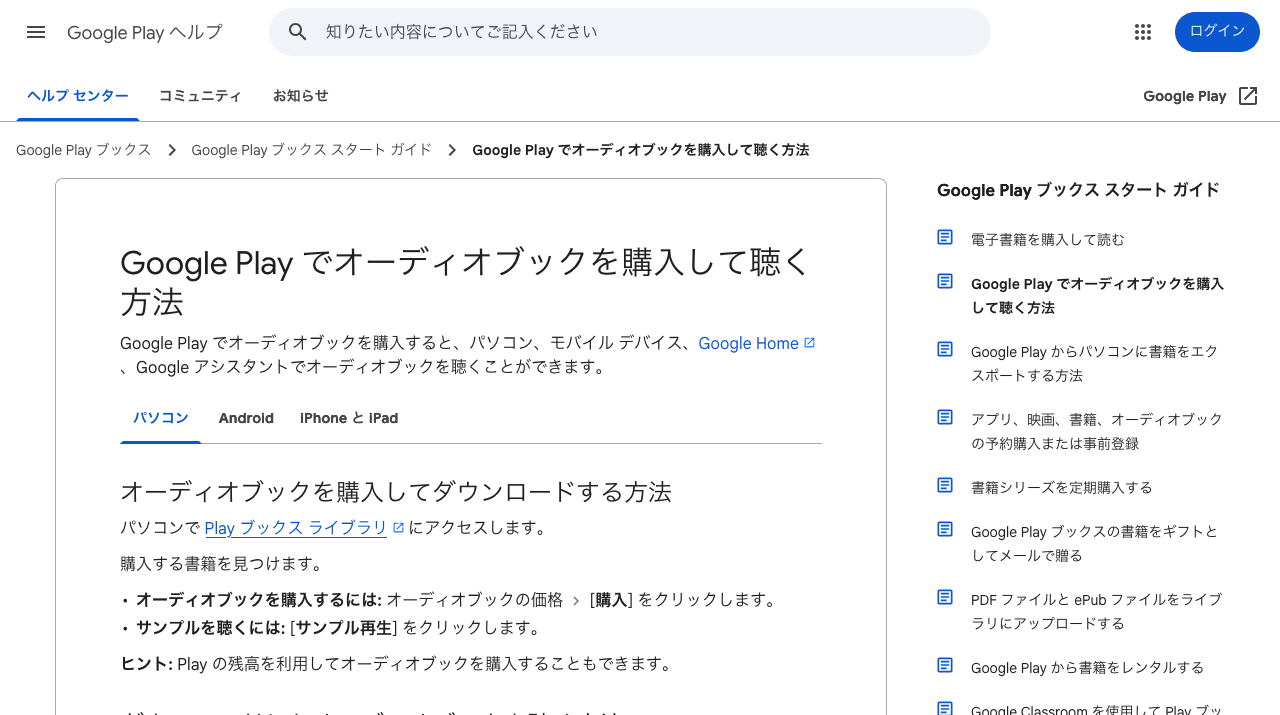 公式サイト画像