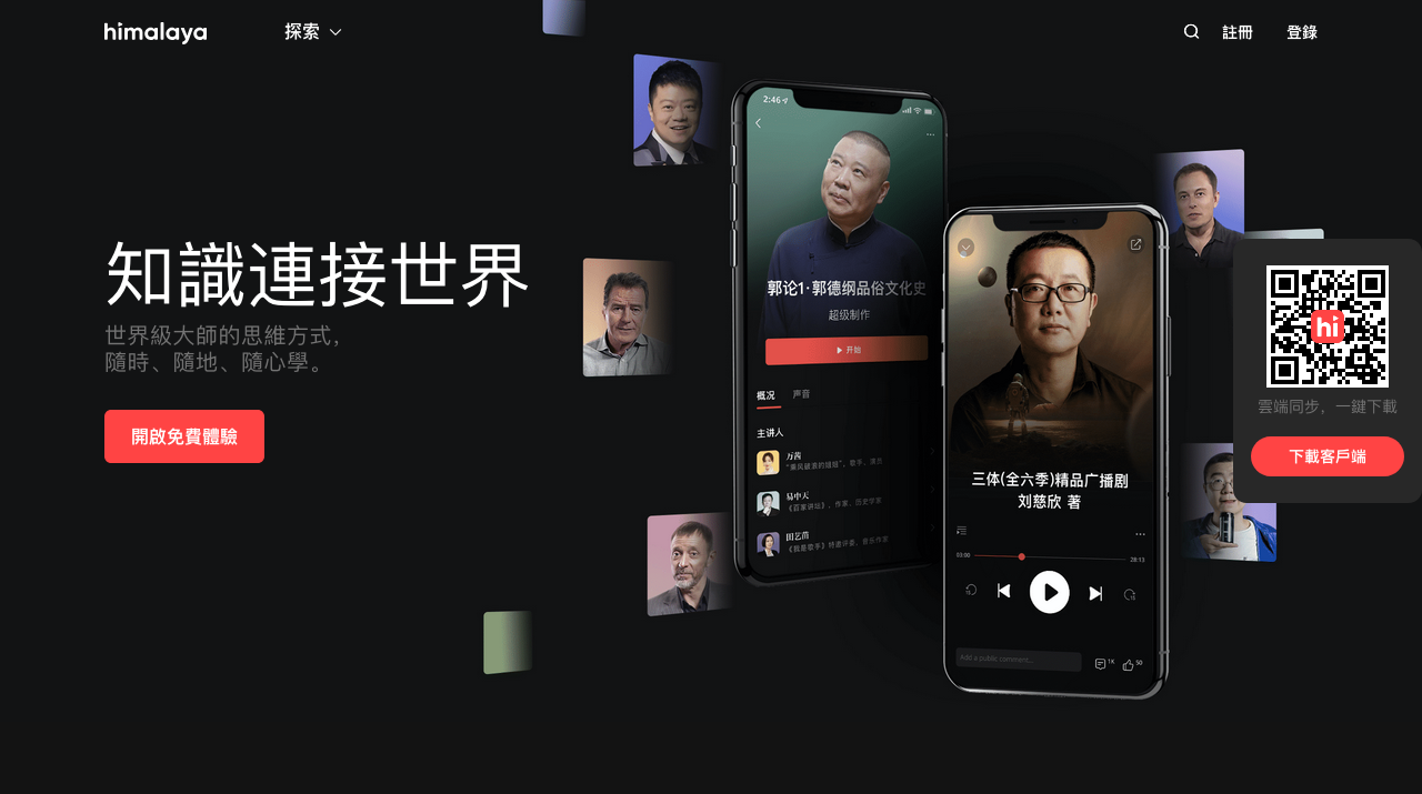 公式サイト画像