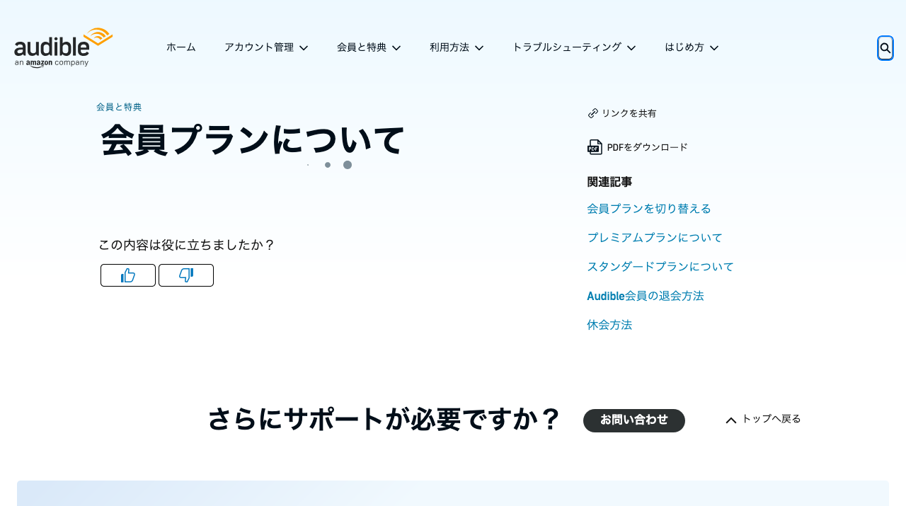 公式サイト画像