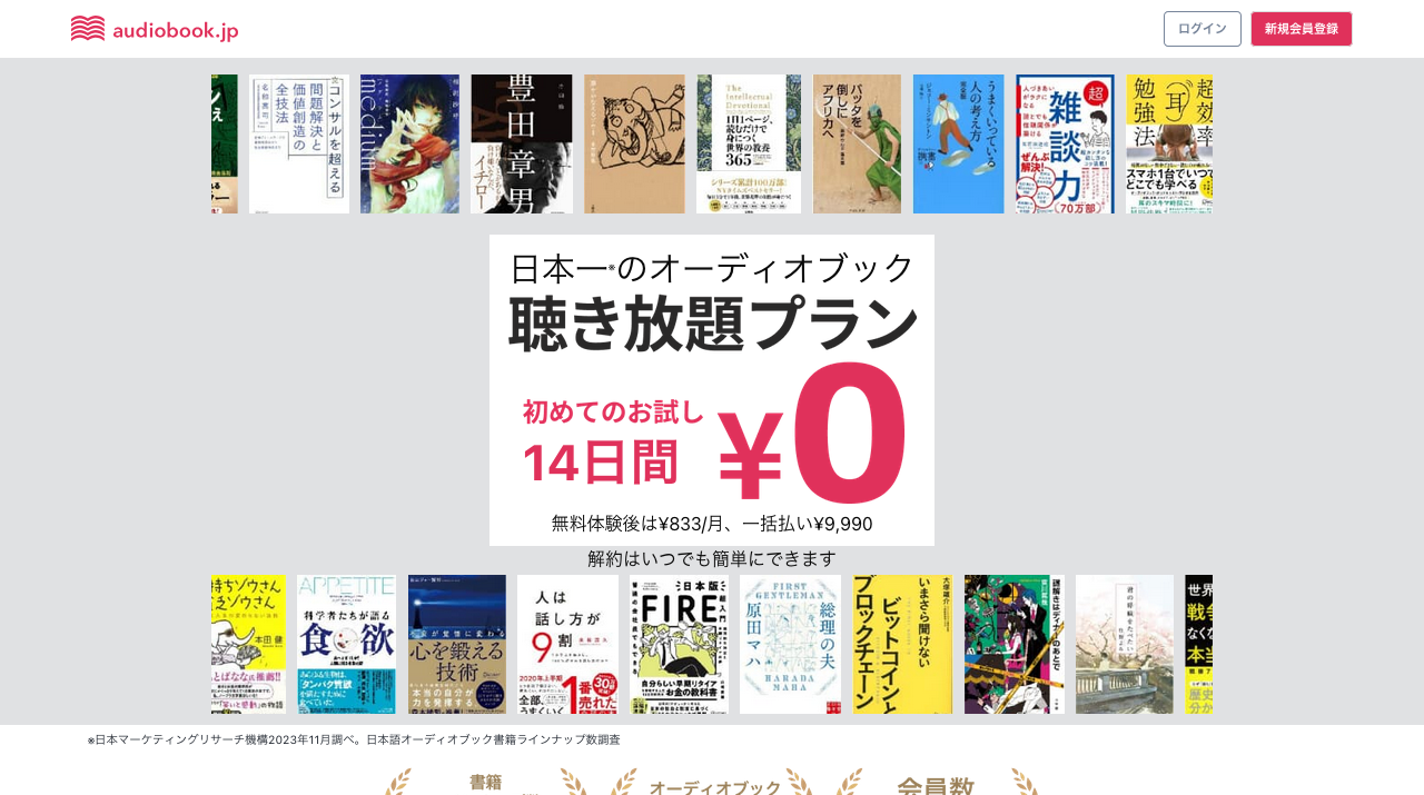 公式サイト画像