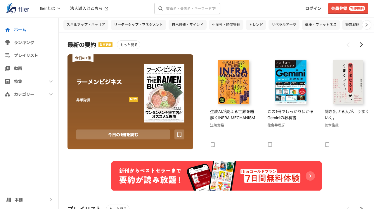 公式サイト画像