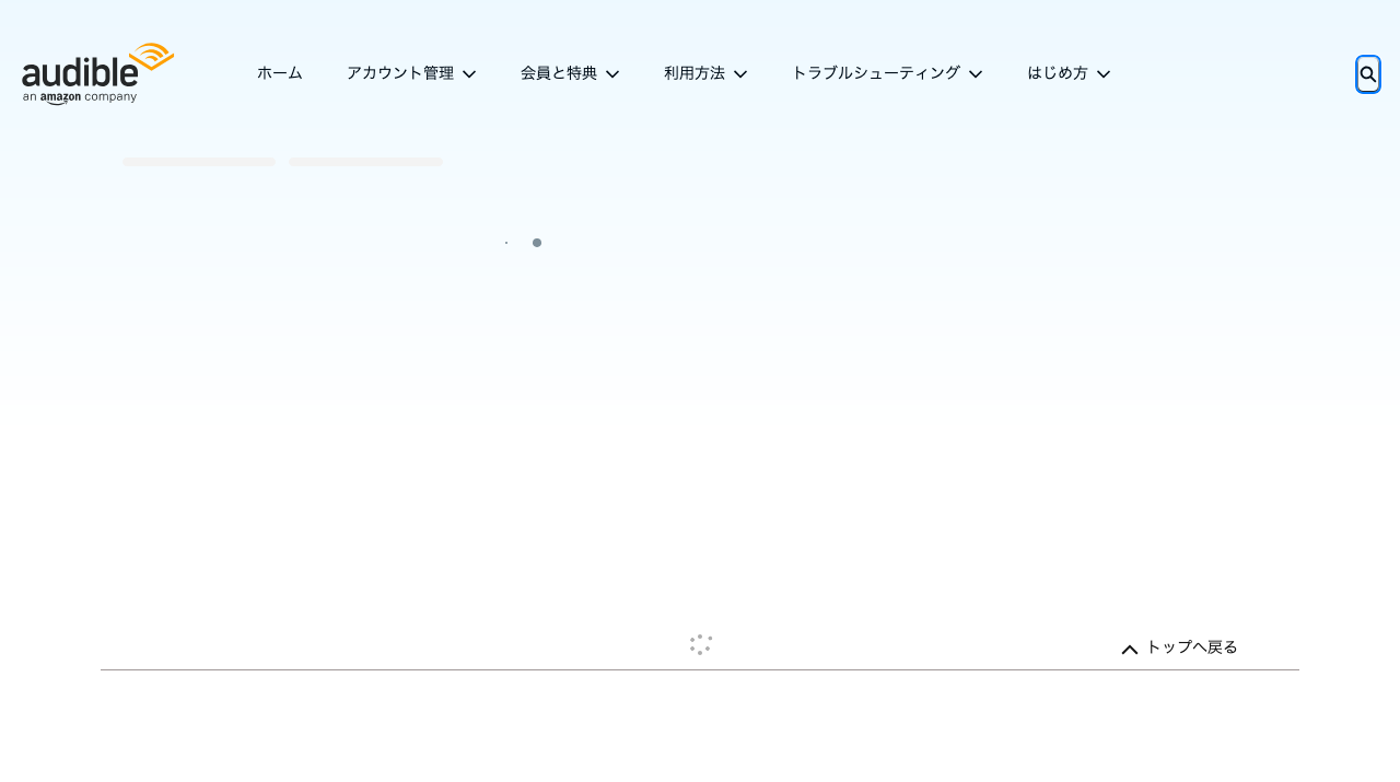 公式サイト画像