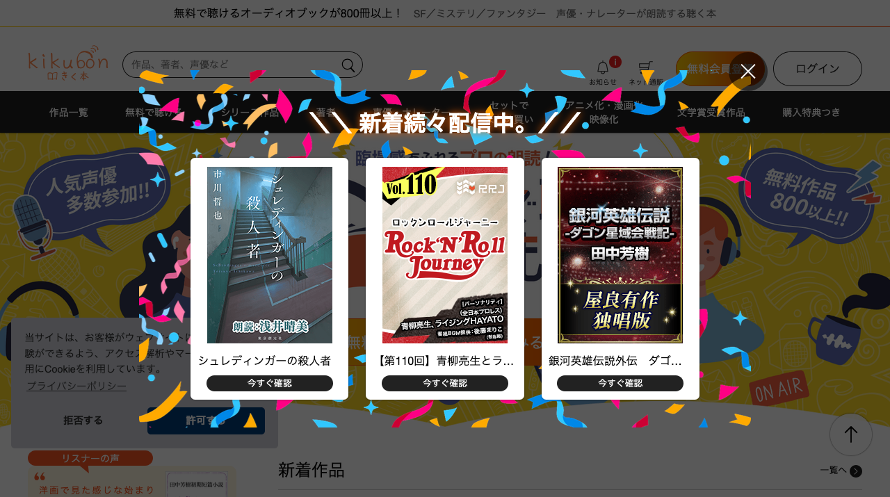 公式サイト画像