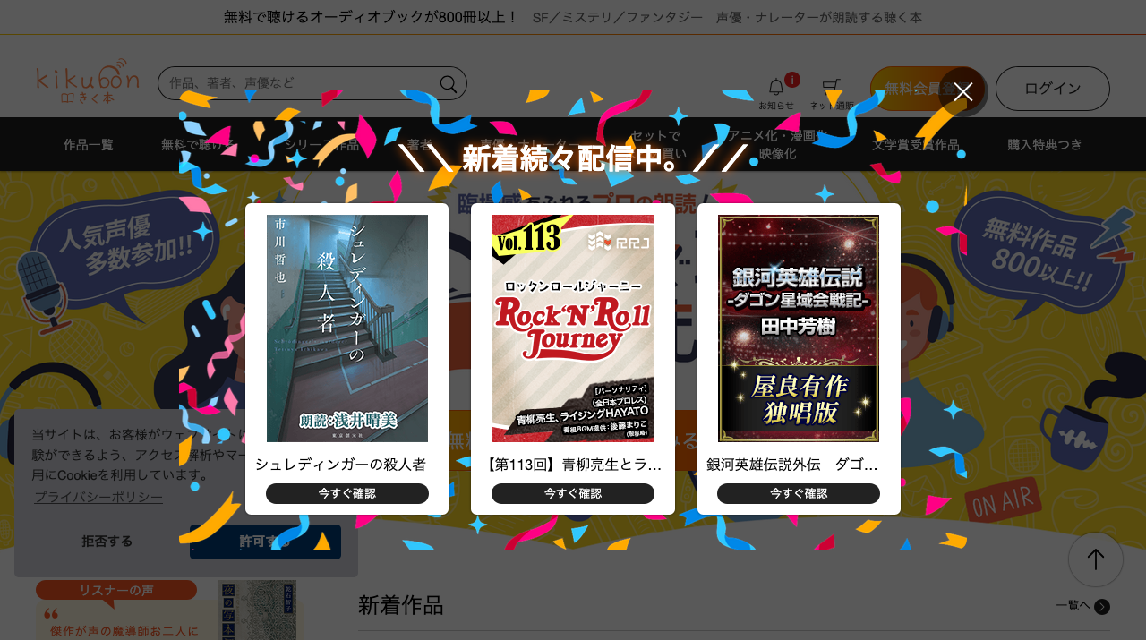 公式サイト画像