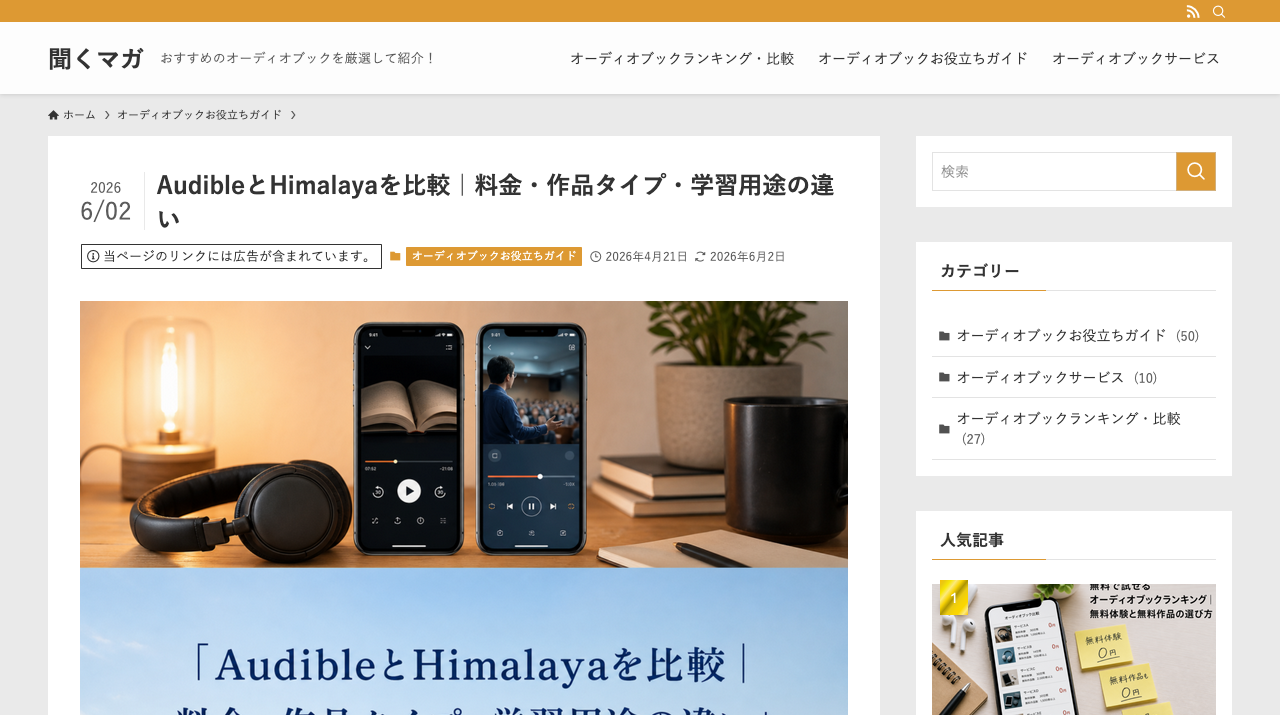 公式サイト画像
