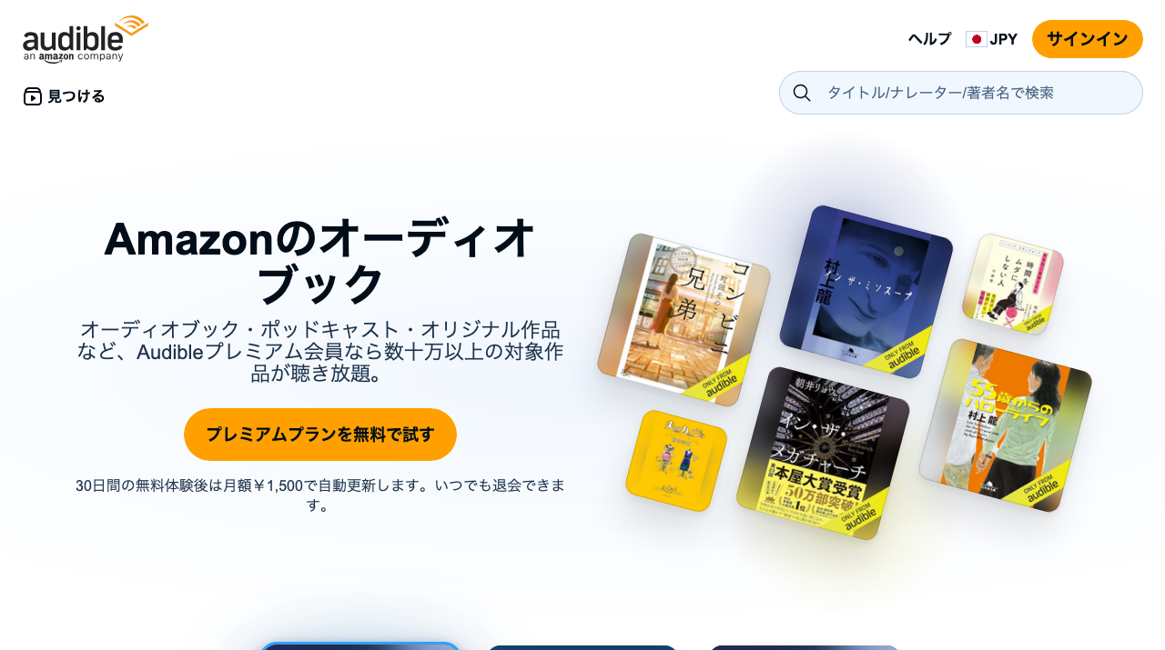 公式サイト画像